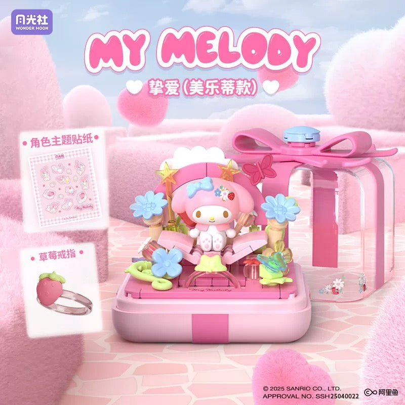 Sanrio Characters Starwish Ring Box | Hello Kitty My Melody Kuromi Cinnamoroll Pompompurin Pochacco - Building Blocks Toy Collectable Mystery Blind Box