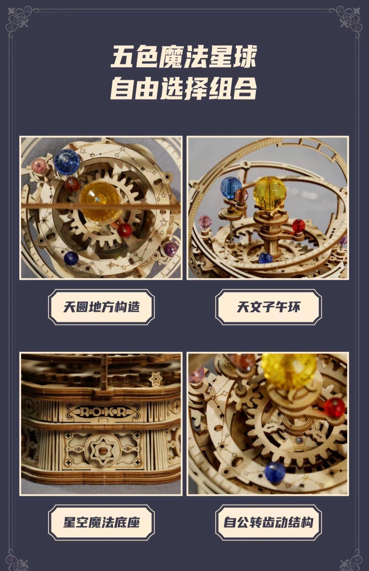 Craft Kits Wooden Music Box | Vintage Style Mechanical Music Box - DIY Handmade Mini World Miniature Gift