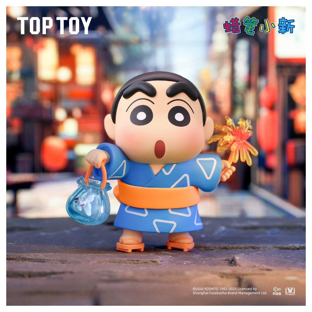 TOPTOY Crayon Shin-chan Summer Playtime figure 4