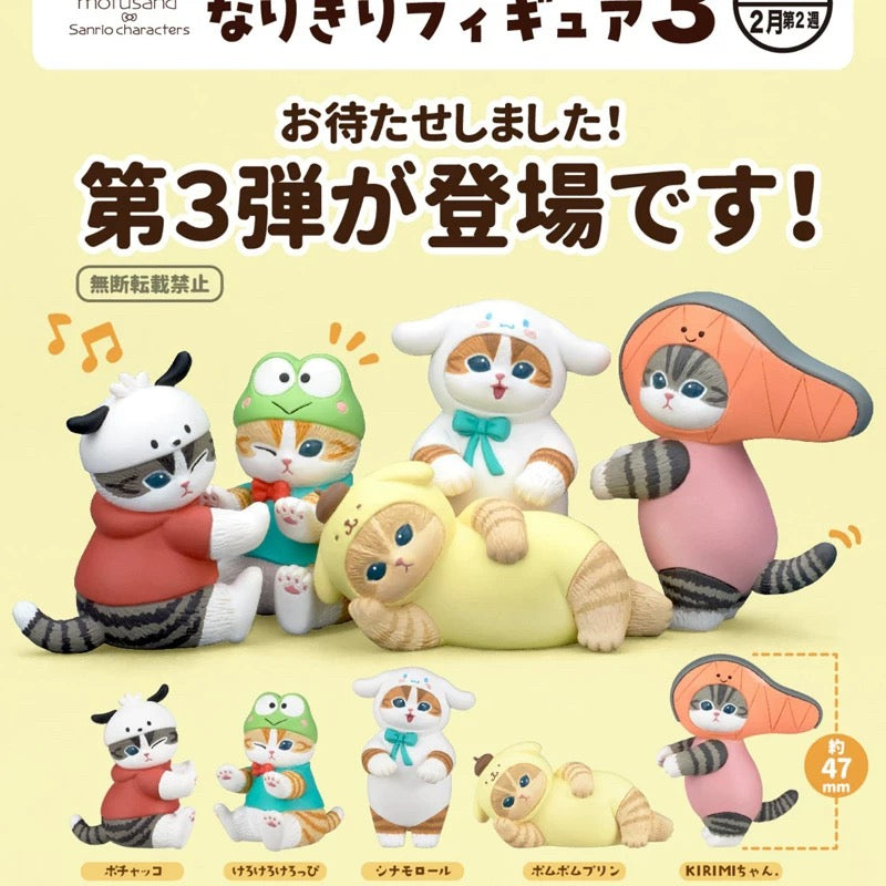Japan Kitan Club Sanrio Characters x Mofusand Part 3 | Cinnamoroll Pompompurin Pochacco Keroppi Kirimichan - Full Set of 5 KawaiiGiftLand