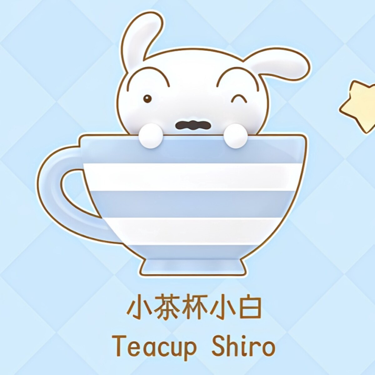 Special edition Teacup Shiro mini figure from the TOPTOY Crayon Shin-chan x Cinnamoroll Teacup Series