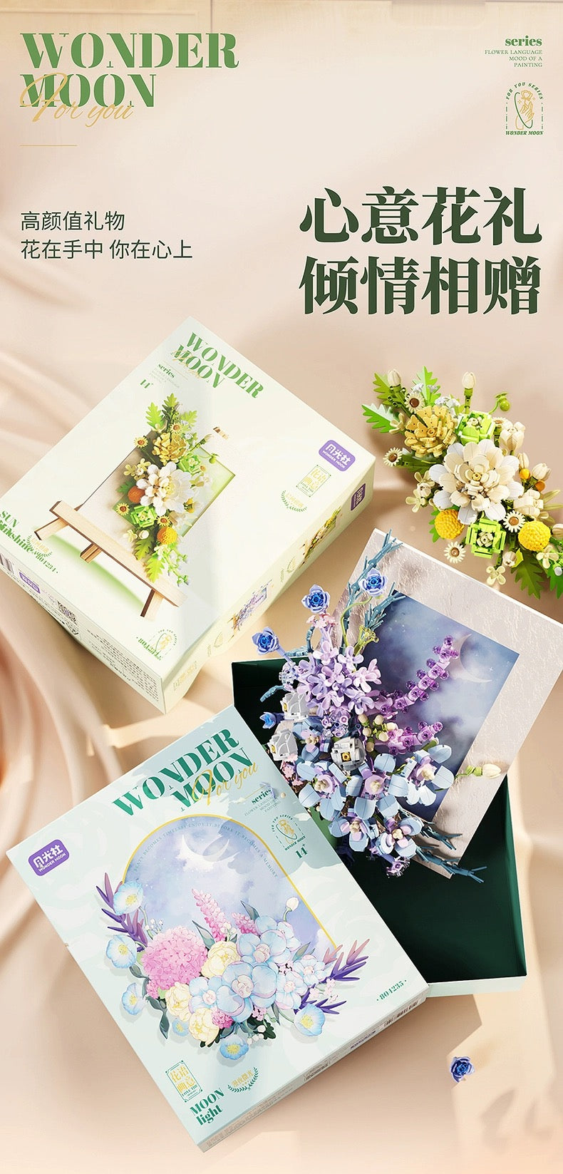 Craft Kits Romantic Flower Frame | Purple Blue White Green - DIY Handmade Mini World Miniature Gift 