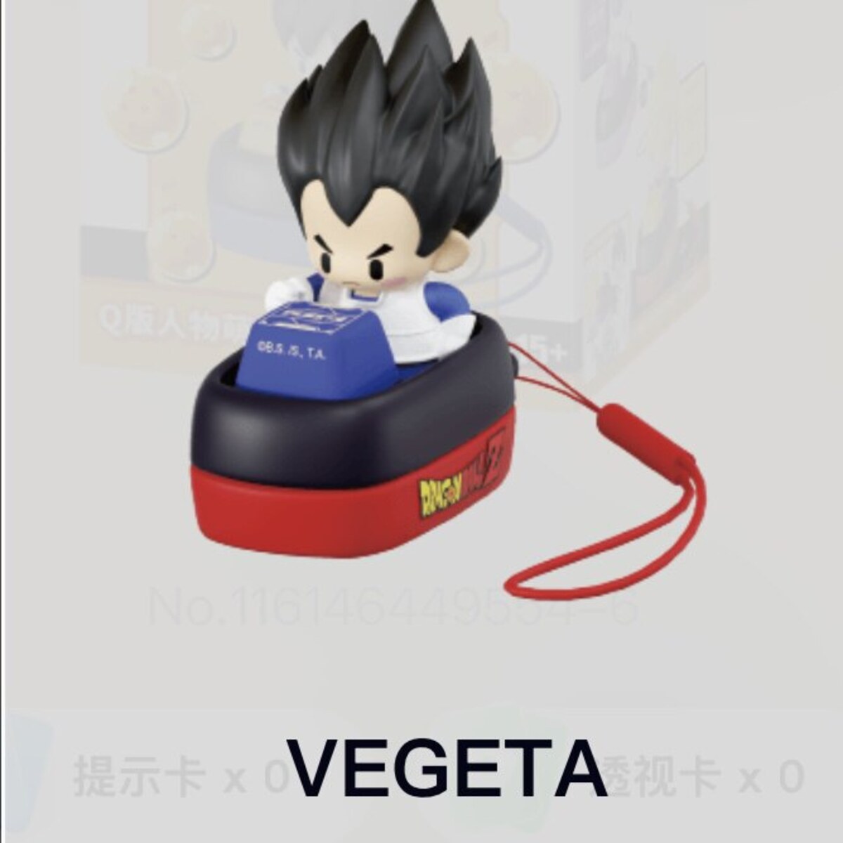 Dragon Ball Z chibi Vegeta keycap figure with red carabiner