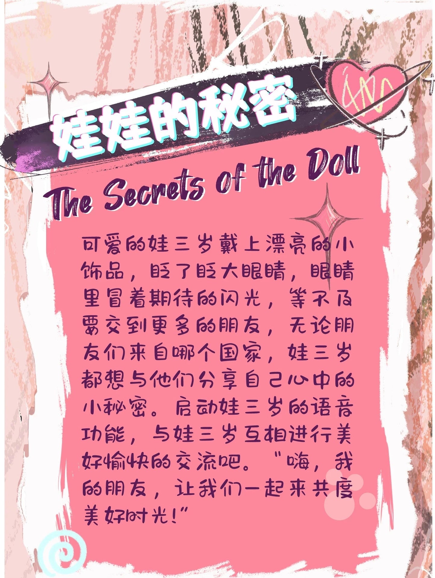 Baby Tree 800% Artificial-Intelligence AI Plush Style Series | Cat Monkey Fox Bunny Sheep - Giant Figure Plush Vinyl Doll Blind Box Mystery Box