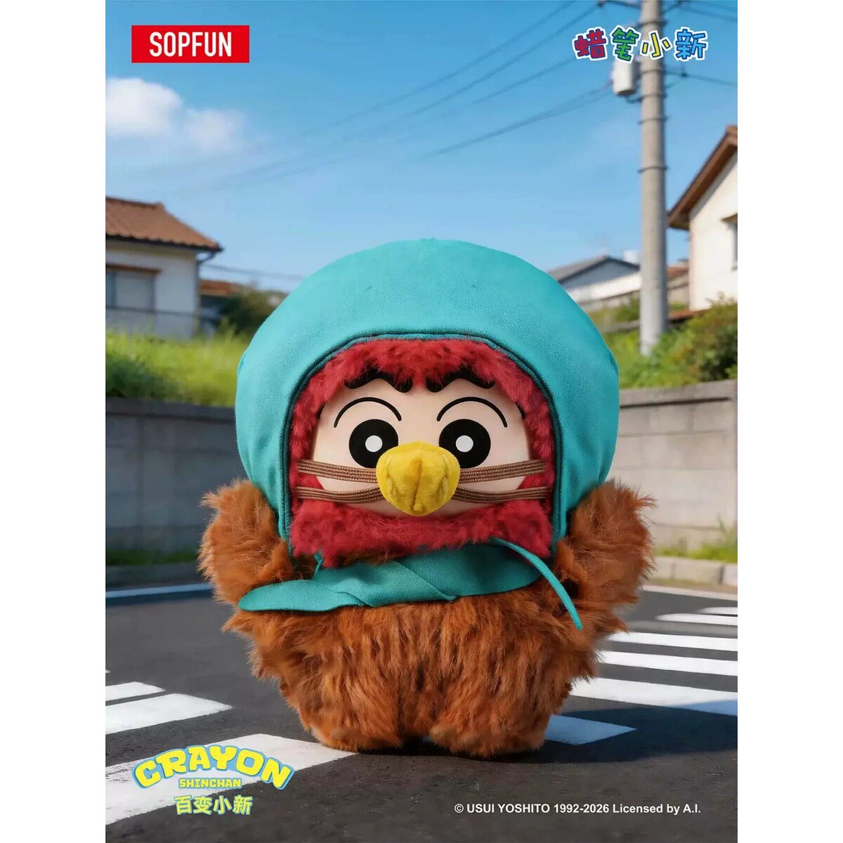 Chick Shin-chan vinyl plush pendant in a green chick costume