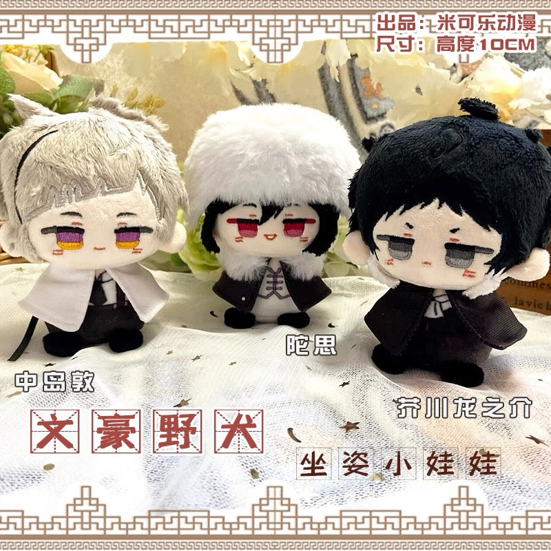 Japanese Anime Bungo Stray Dogs Sitting Keychain | Atsushi Fyodor Ryunosuke Cute Kawaii 12cm Doll - Cute Kawaii Item