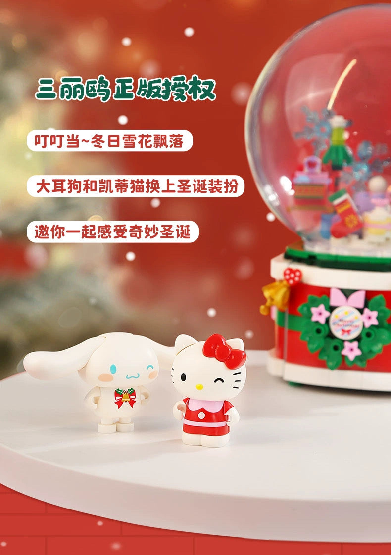 Sanrio Merry Christmas Music Box | Hello Kitty Cinnamoroll - Limited Edition Building Blocks Toy Collections