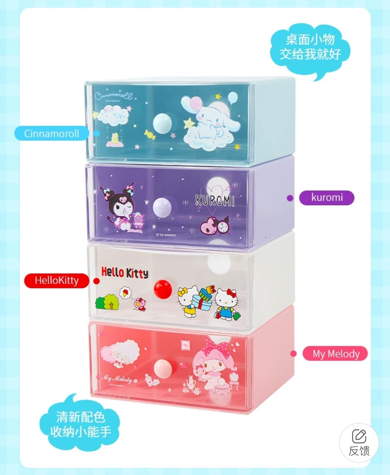 Miniso Sanrio Hello Kitty My Melody Kuromi Cinnamoroll Single Storage Drawer Desk Helper KawaiiGiftLand