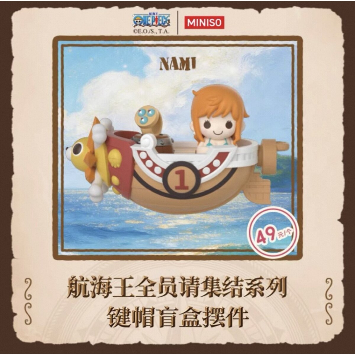 Nami keycap blind box figure with her Clima-Tact in the Going Merry