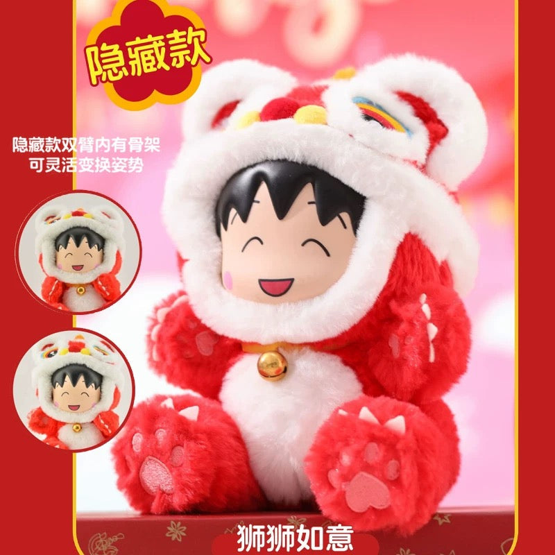 Chibi Maruko Chan Fluffy Animal Part 2 Series Vinyl Plush Doll | Bear Pig Lion Sheep Fox Elephant Dinosaur Lion Dance - Vinyl Face Plush Doll Figure Keychain Collectable Toys Mystery Blind Box