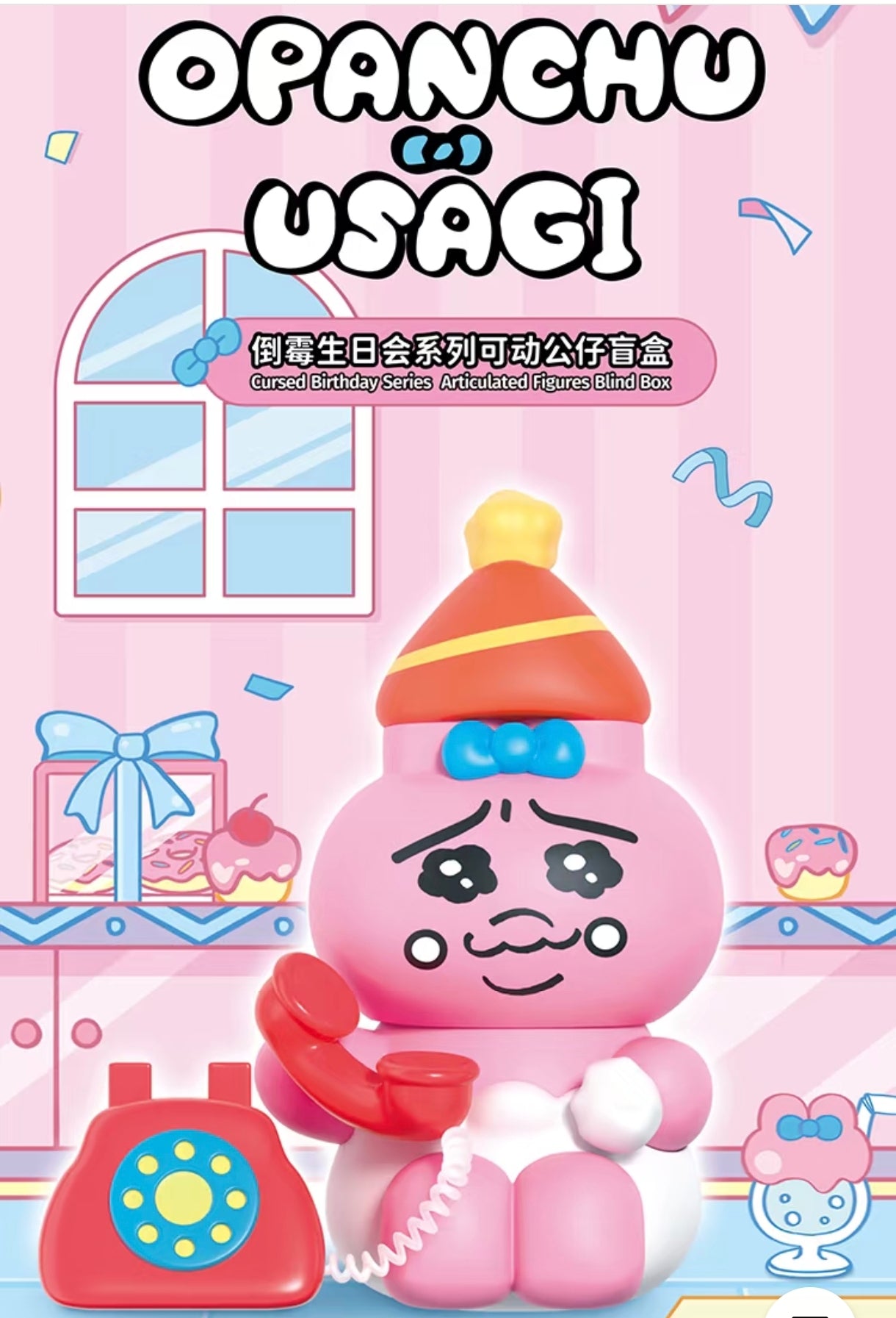 TOPTOY x Opanchu Usagi Cursed Birthday Series Interactive Articulated Figures Blind Box