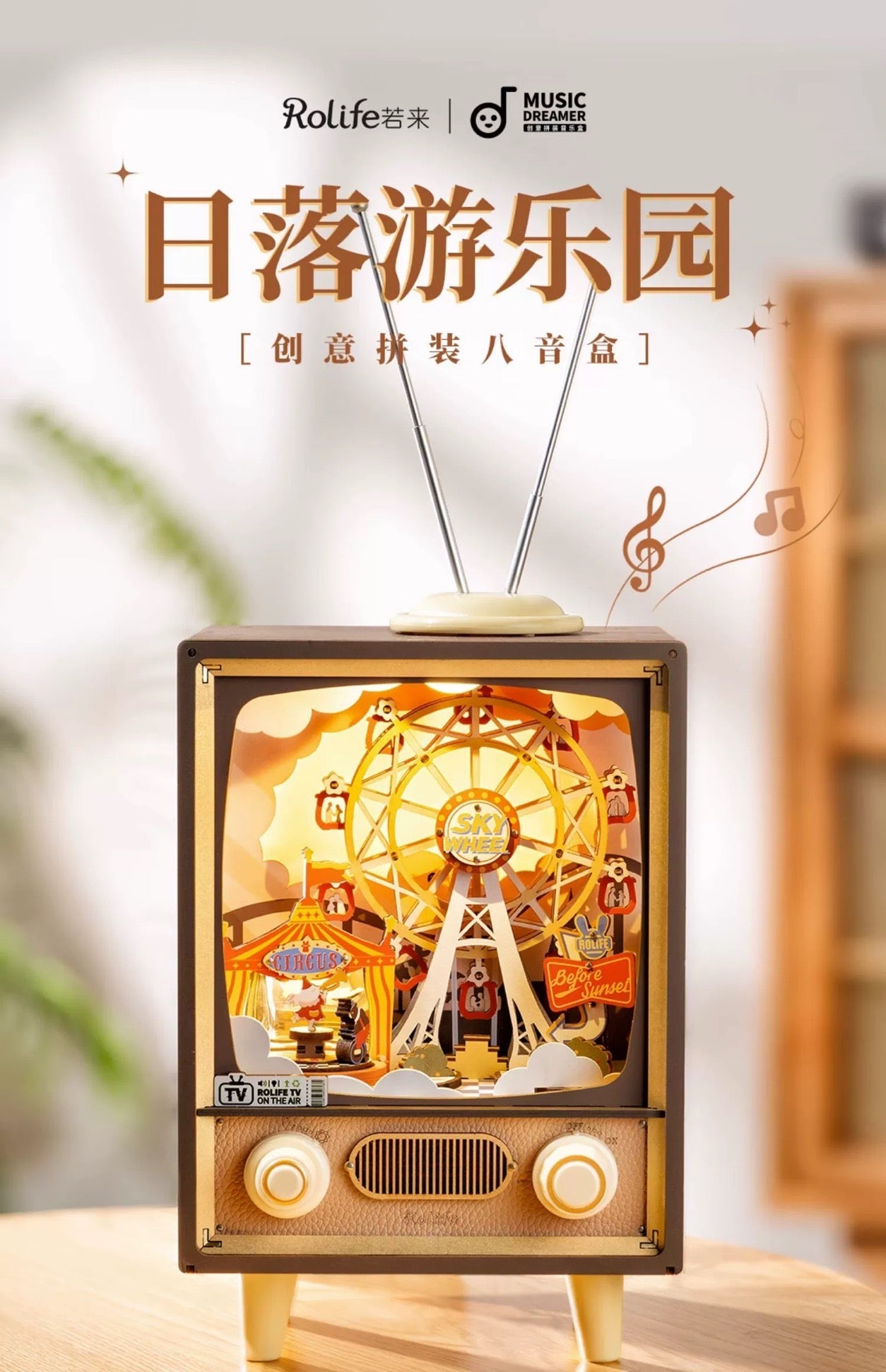 Craft Kits Wooden Music Box | Sunset Amusement Park - DIY Handmade Mini World Miniature Gift with Light