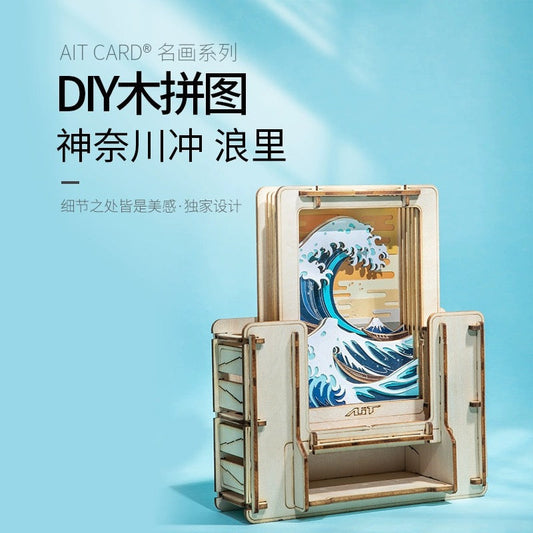 DIY Wooden Jigsaw Puzzle Multi-Purpose World Famous Paintings | The Great Wave off Kanagawat - Art Frame Home Decoration Gift