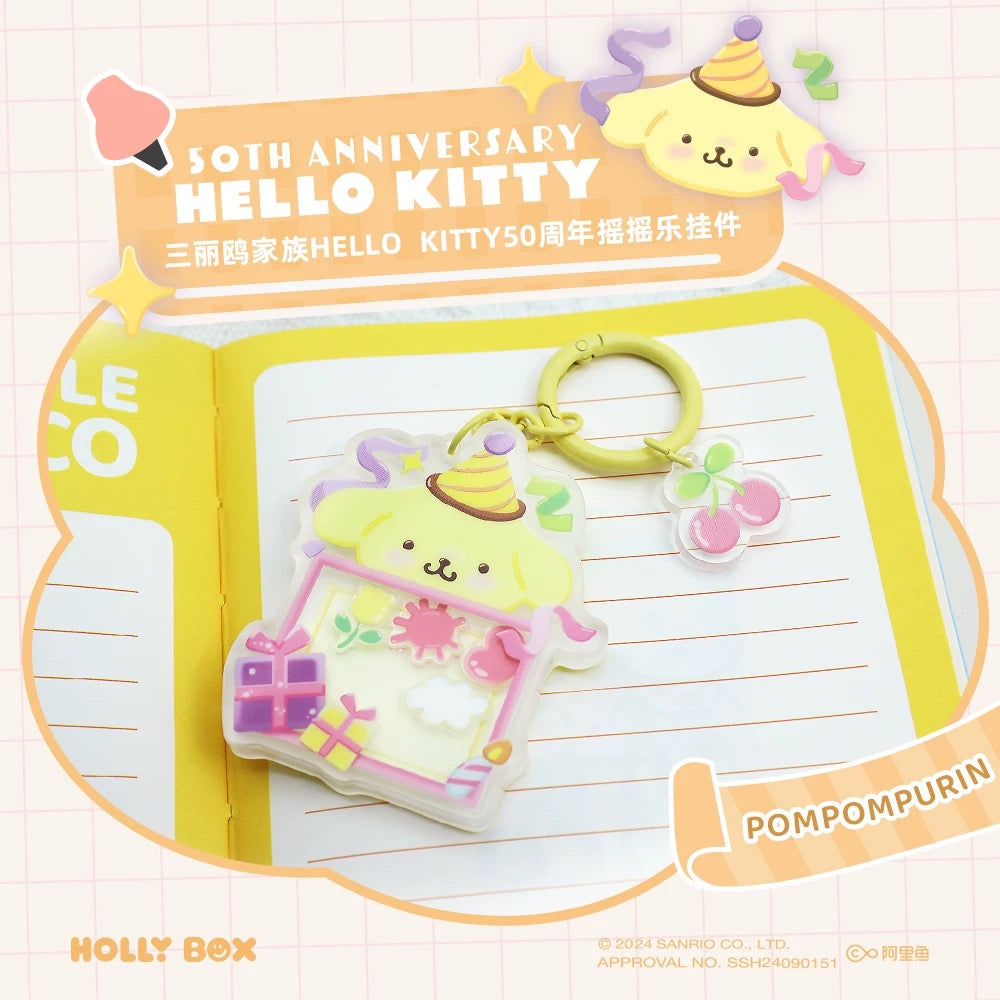 Sanrio Characters 50th Anniversary Acrylic Shake Shake Keychain Series | Hello Kitty My Melody Kuromi Cinnamoroll Pompompurin Pochacco - Kawaii Decoration Collectable Toys Toy Collection KawaiiGiftLand