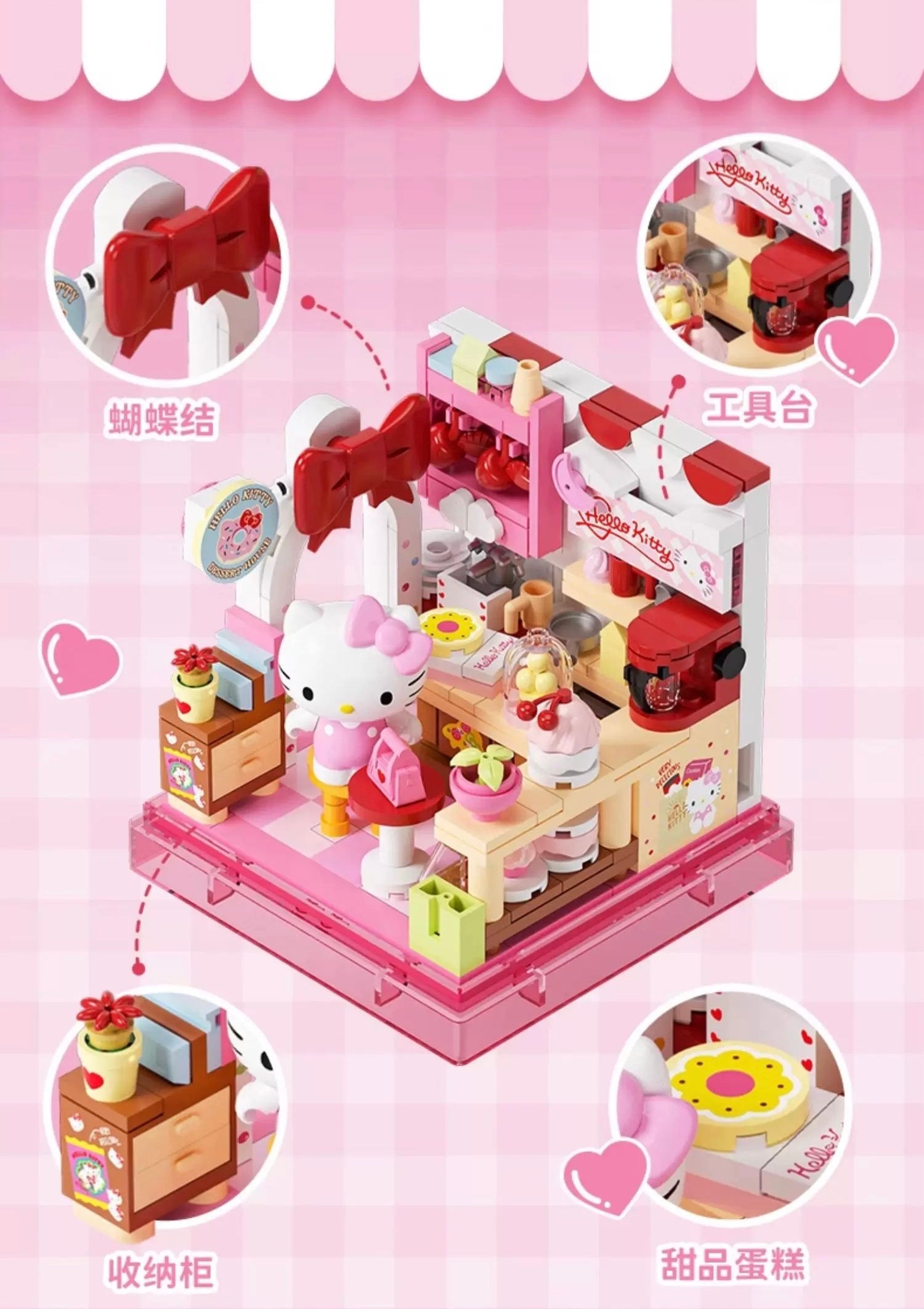Sanrio Characters Cube Shop |  Hello Kitty Kuromi Cinnamoroll Pompompurin Pochacco Hangyodon - Building Blocks Toy Collections KawaiiGiftLand