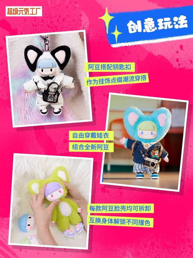 Cat Child ADou | Yummy Colourful Series - Collectable Toys Mystery Blind Box