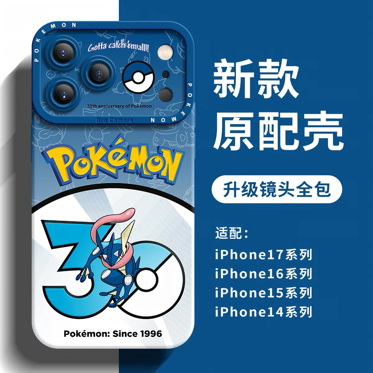 Greninja | Samsung Phone Case | Samsung Galaxy S26 | angle view