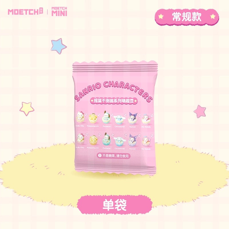 Sanrio Characters Sweet Baby Beans Mini Series | Hello Kitty My Melody Kuromi Cinnamoroll Pompompurin Pochacco - Kawaii Collectable Toys Toy Collection KawaiiGiftLand