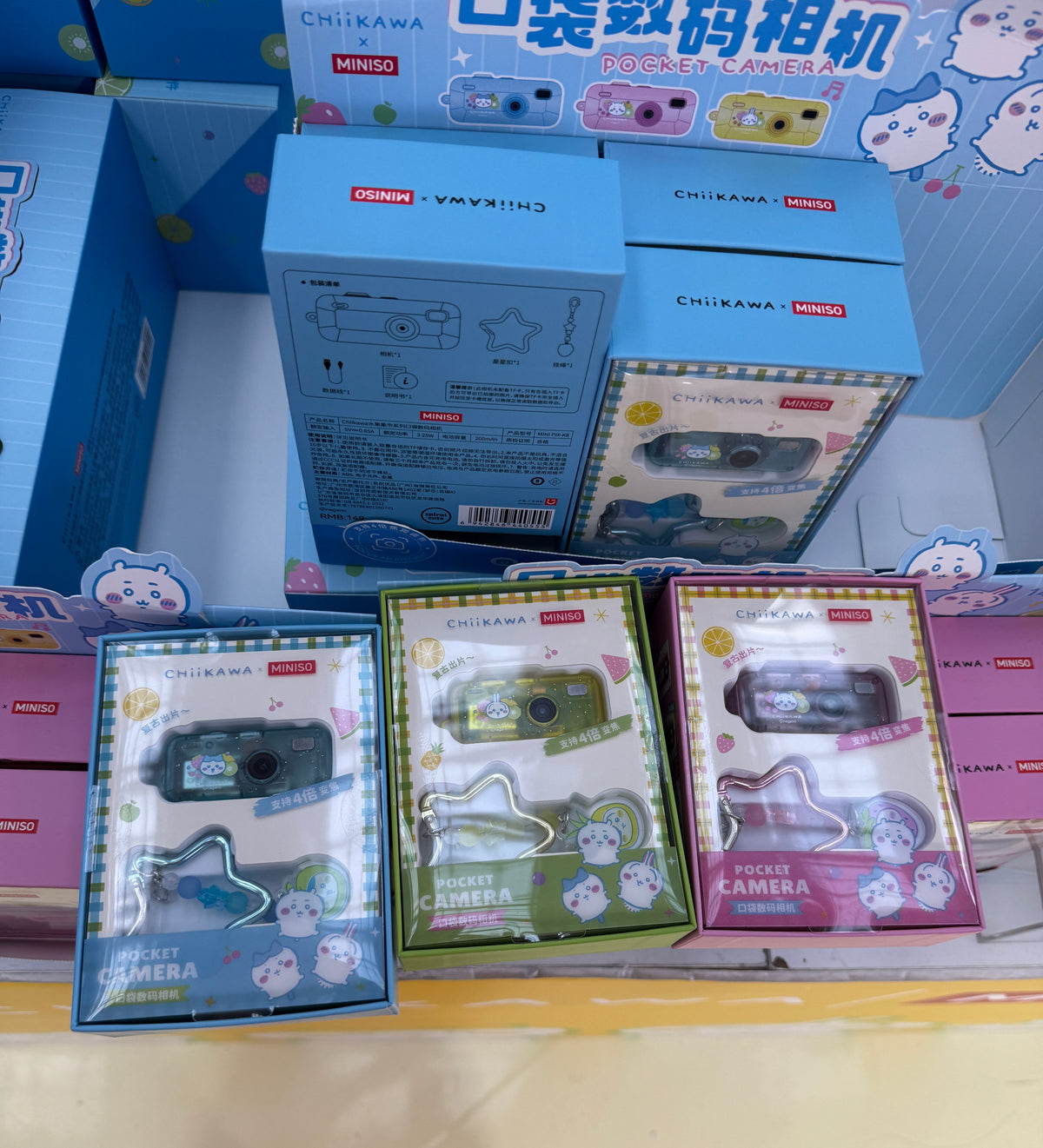 พวงกุญแจกล้องดิจิทัลพกพา ChiiKawa X Miniso Fruit Market Series | ChiiKawa Hachiware Usagi - ของตกแต่งห้องน่ารัก