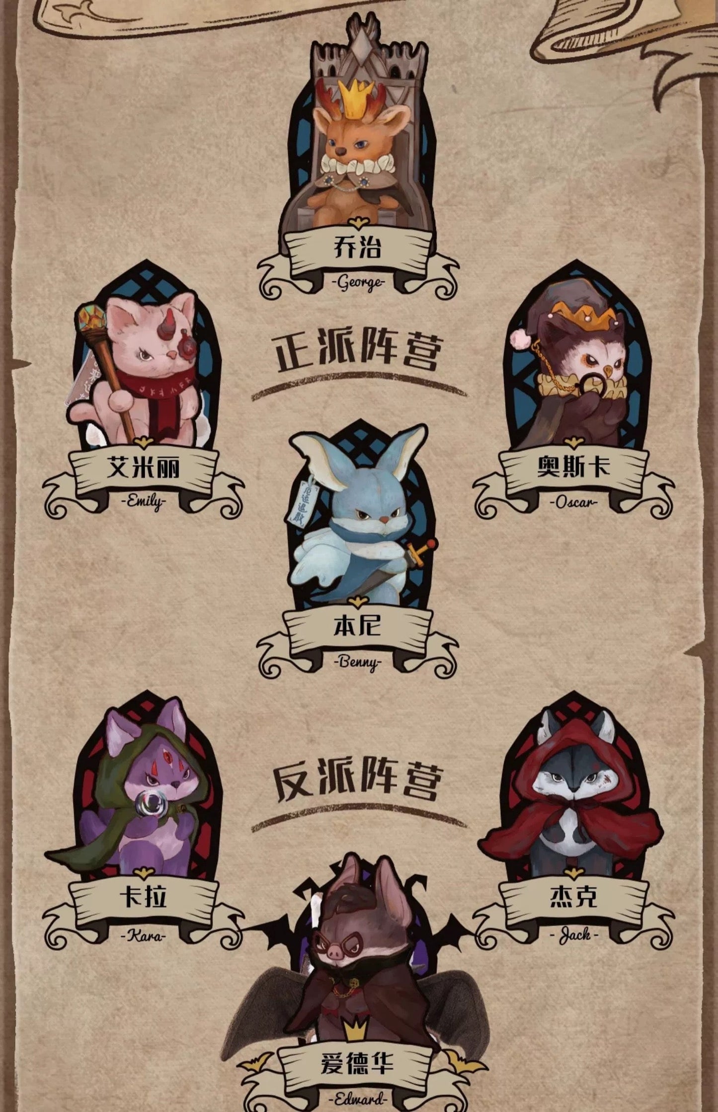 Fantasy Creatures Magical World Plush Doll | The Endless Forest - Collectable Toys Mystery Blind Box