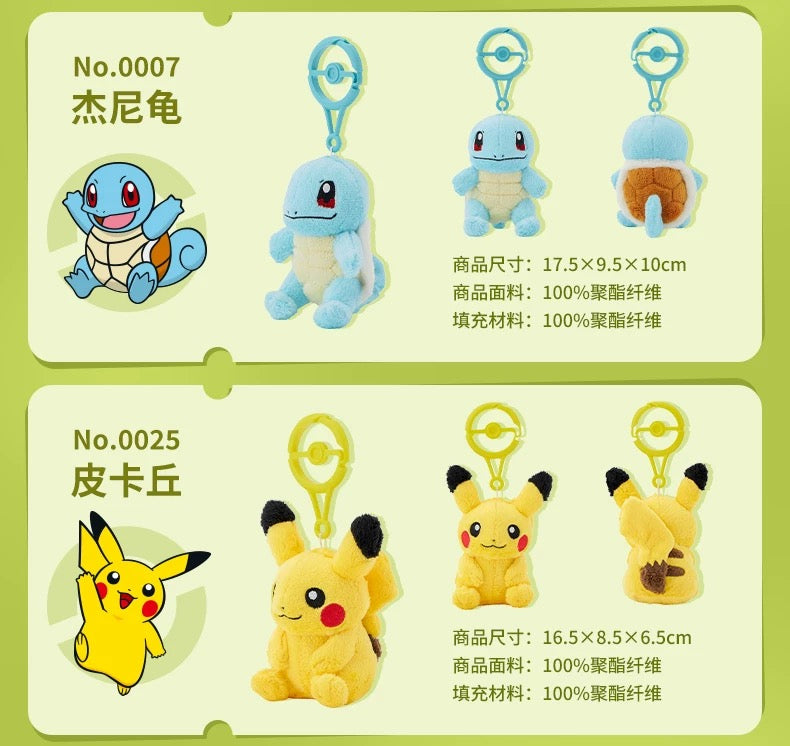 Japan Cartoon Pokemon Center Pokeball Keychain 1st Generation | Pikachu Bulbasaur Charmander Squirtle Mew - Mascot Mini Plush Doll