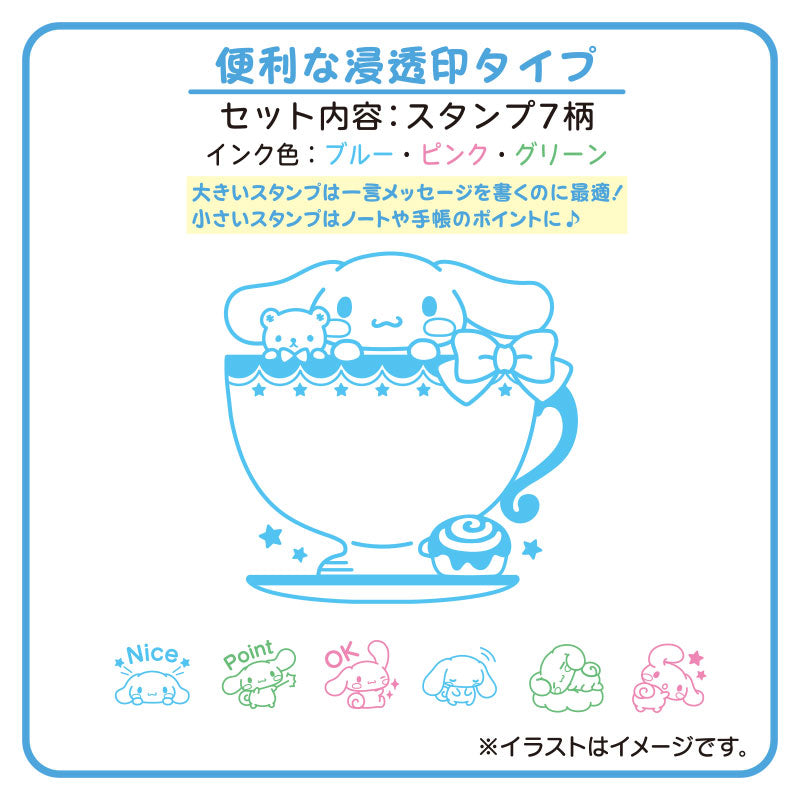 Sanrio Japan Cinnamoroll Stamp Set with Oil Ink - Kawaii Stationery KawaiiGiftLand