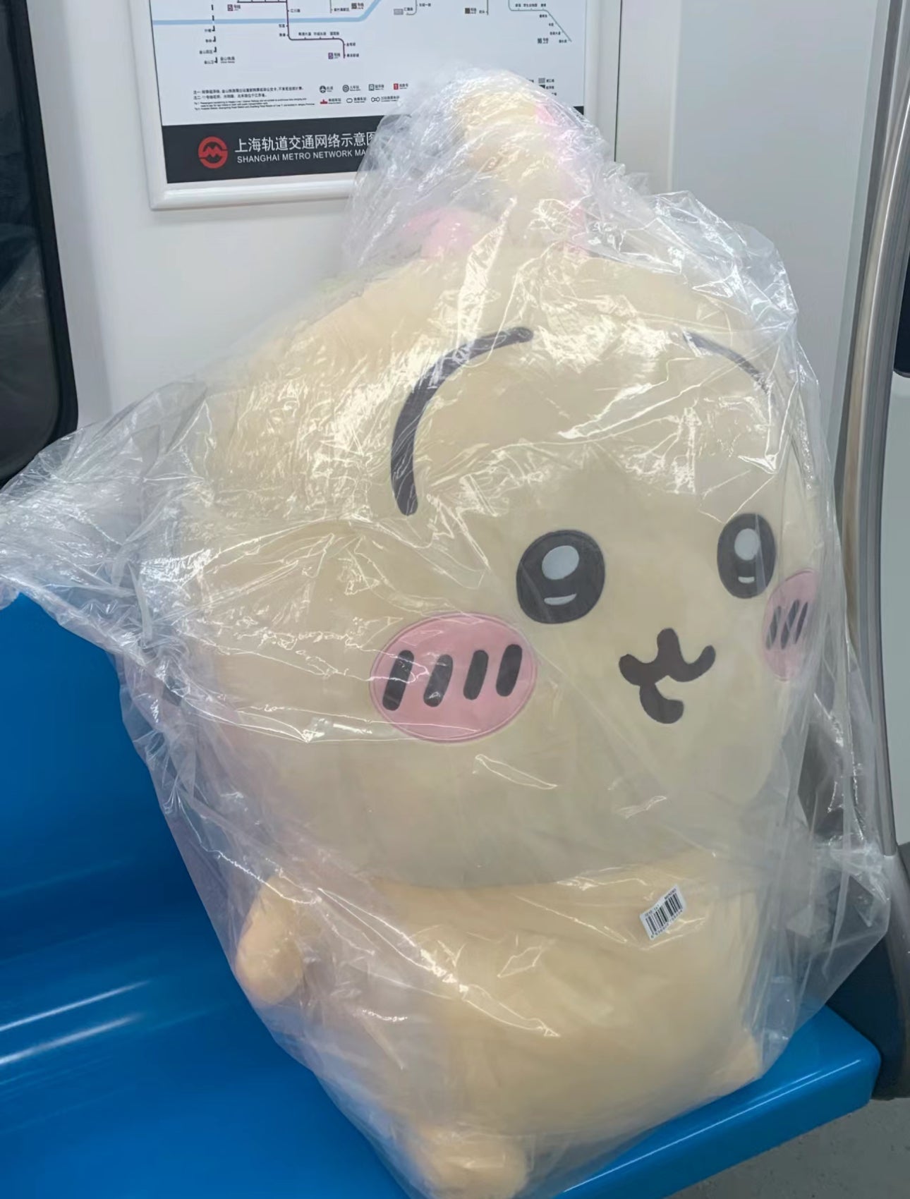 ChiiKawa X Miniso | ChiiKawa Hachiware Usagi -  90cm Super Giant Sitting Plush Doll Kawaii items Room Decoration doll KawaiiGiftLand