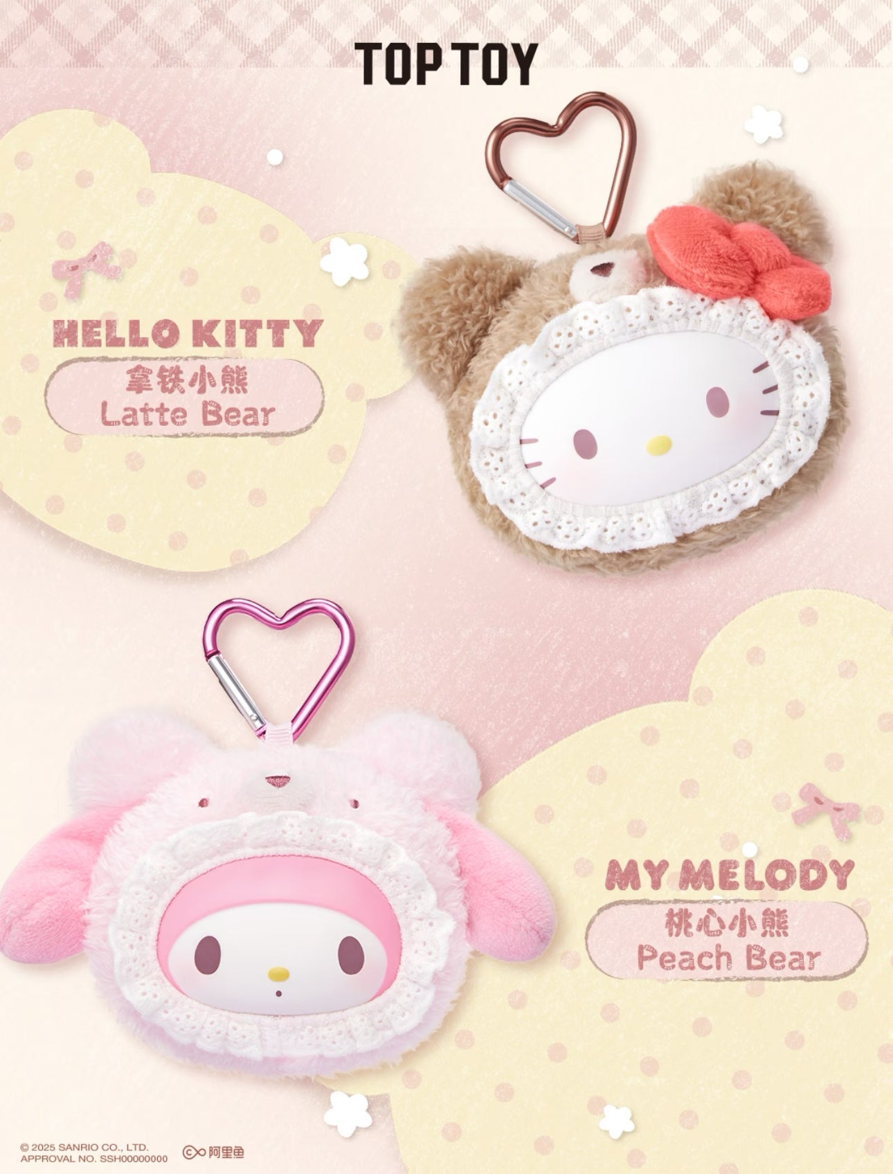 TopToy Sanrio Characters Fluffy Teddy Bear | Hello Kitty My Melody Kuromi Cinnamoroll Pompompurin Pochacco - Vinyl Face Plush Doll Collectable Toys Mystery Blind Box