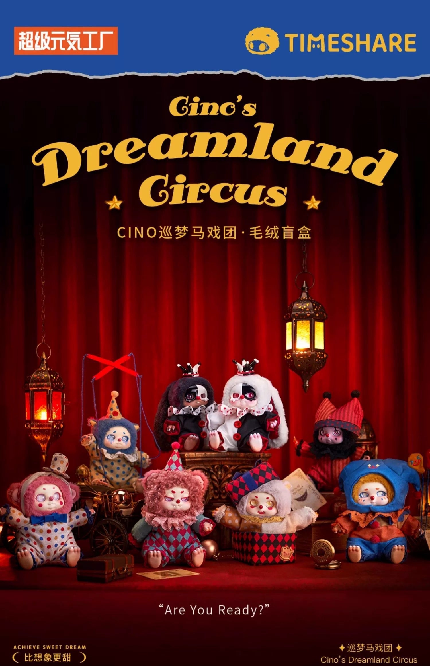 Fantasy Creatures Cino | Dreamland Circus - Collectable Toys Mystery Blind Box