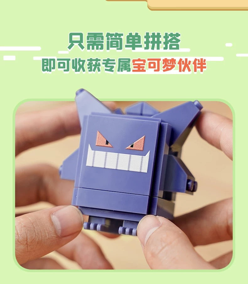 Pokemon Adventures Cube Build Blocks Part 3 | Venonat Snorlax Genger Magnemite Geodude Grimer Slowpoke Pikachu - Moveable Blind Box Building Blocks Toy Collections