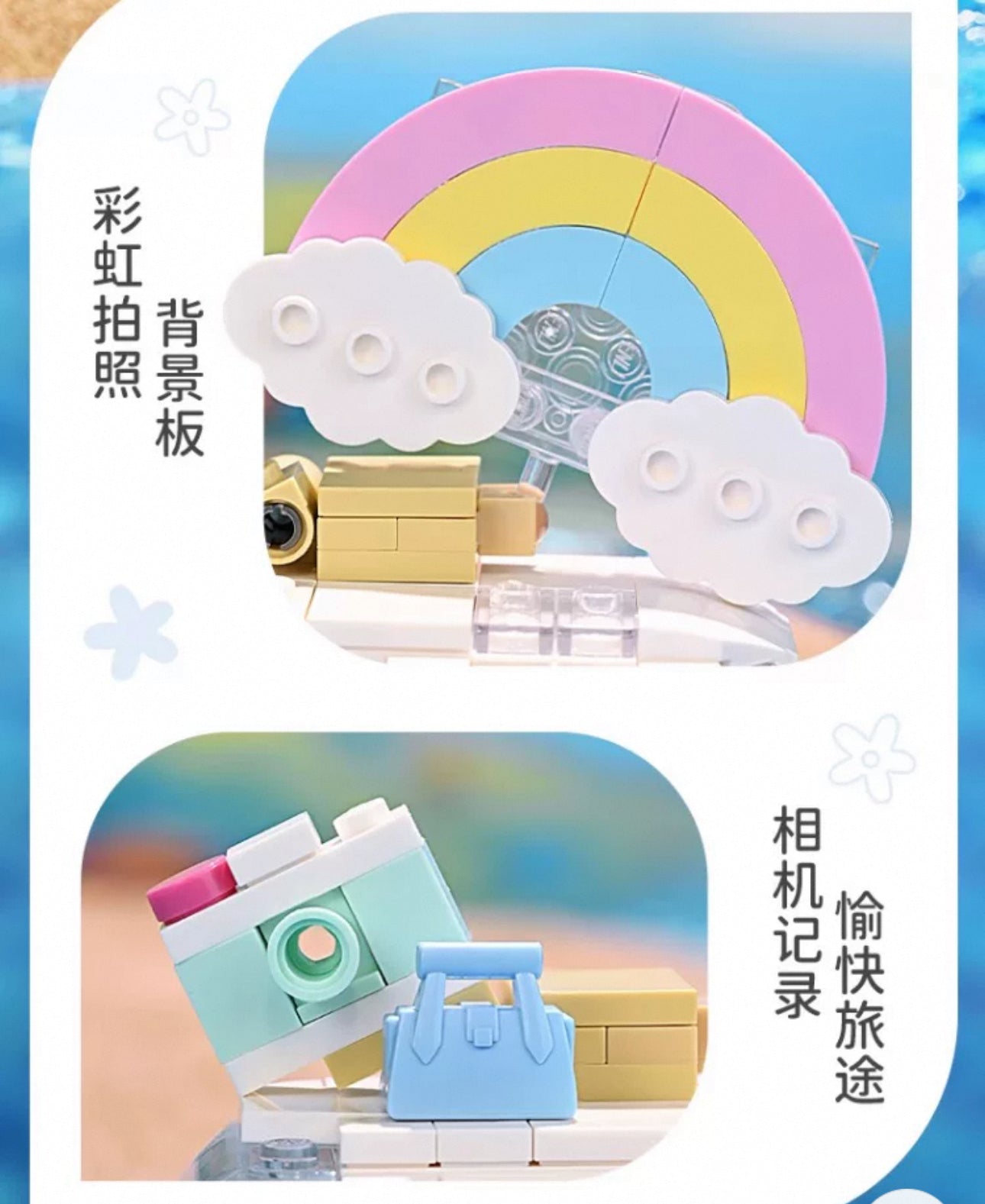 Sanrio Summer Parade of Floats | Hello Kitty My Melody Kuromi Cinnamoroll Pompompurin Pochacco - Train Car can Move Building Blocks Toy Collections KawaiiGiftLand