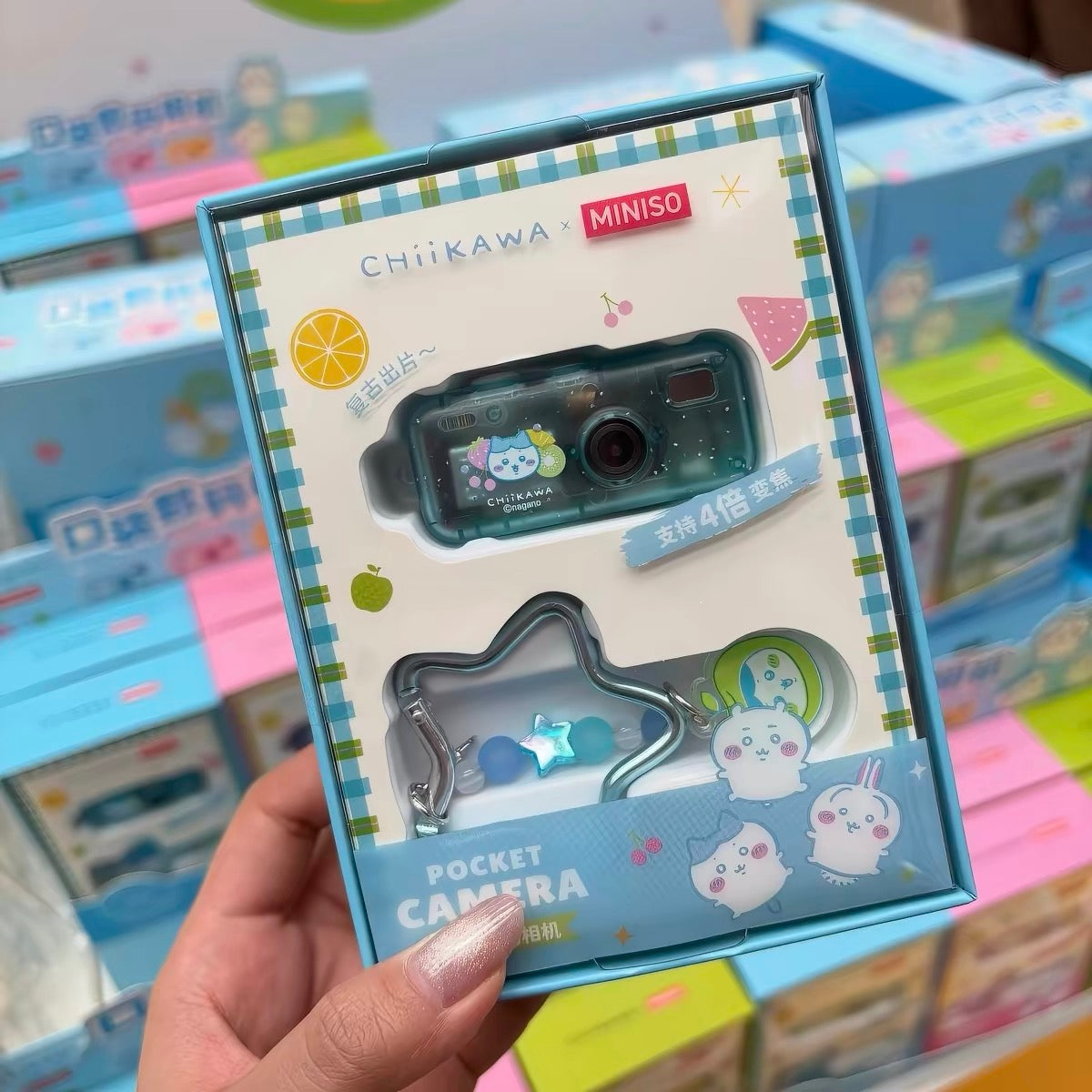 พวงกุญแจกล้องดิจิทัลพกพา ChiiKawa X Miniso Fruit Market Series | ChiiKawa Hachiware Usagi - ของตกแต่งห้องน่ารัก