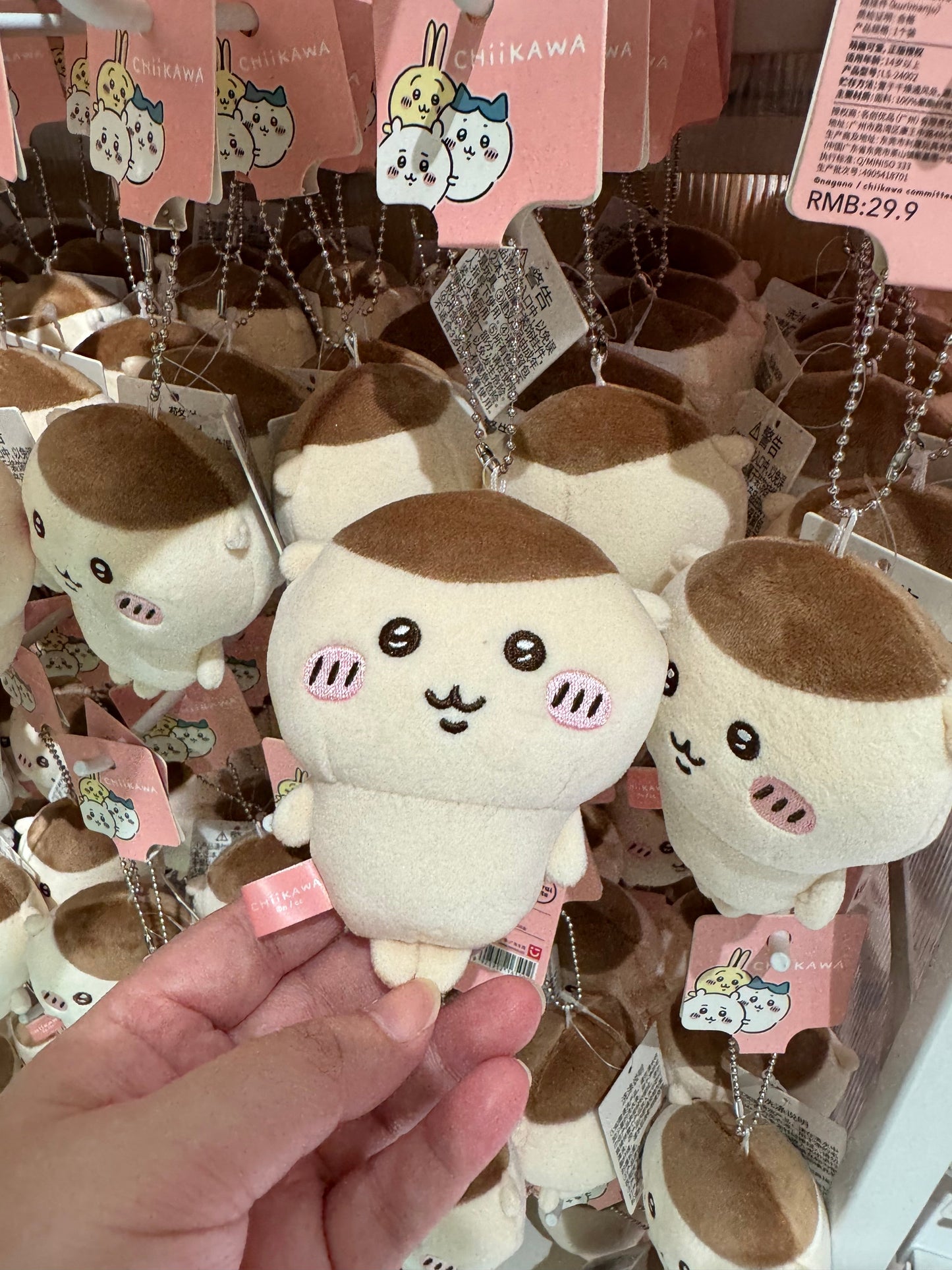 ChiiKawa X Miniso | Kurimanju Rakko Keychain - Kawaii Mini Plush Doll Cute Doll Decoration KawaiiGiftLand