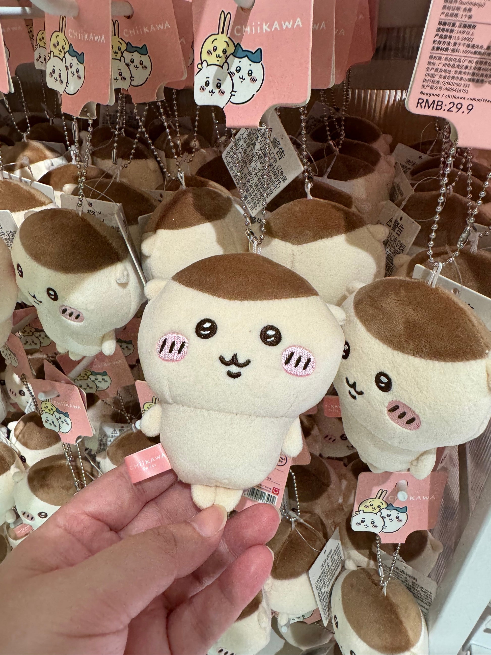 ChiiKawa X Miniso | Kurimanju Rakko Keychain - Kawaii Mini Plush Doll Cute Doll Decoration KawaiiGiftLand