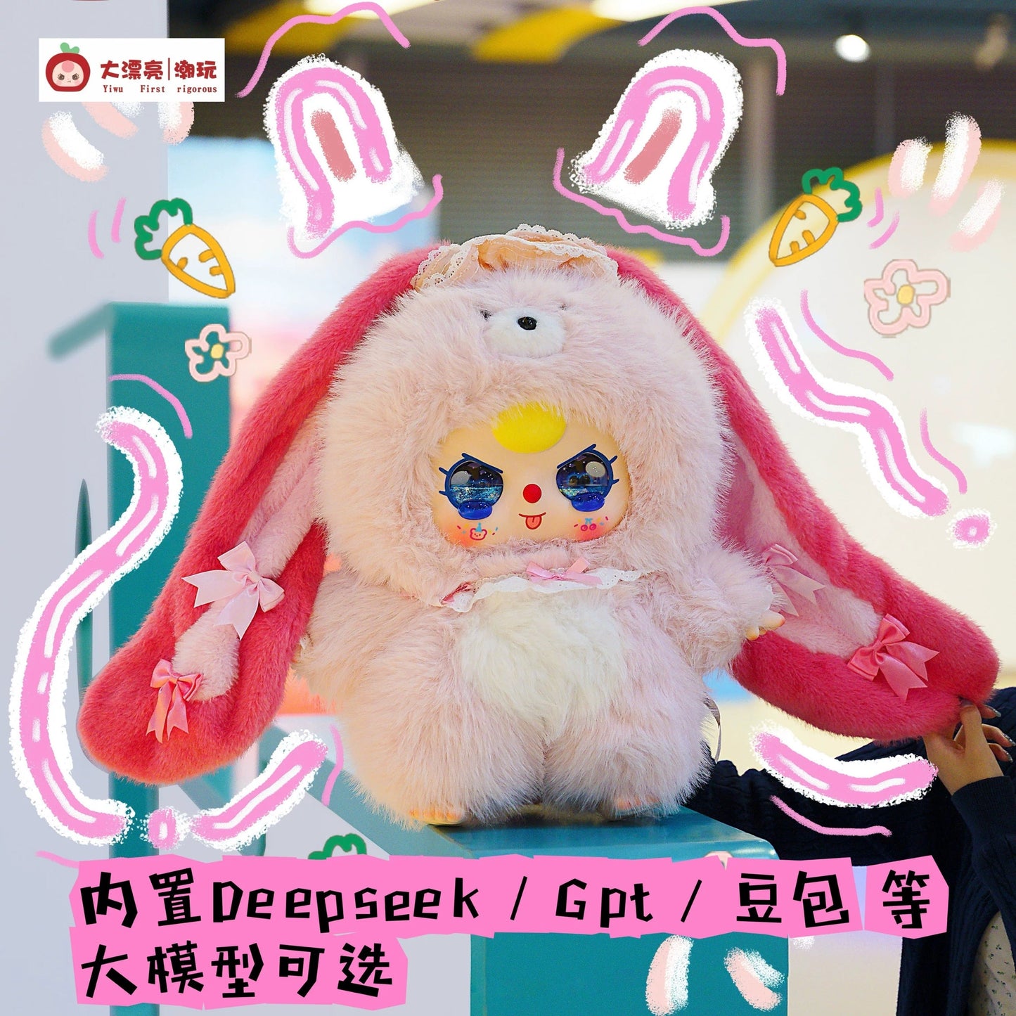 Baby Tree 800% Artificial-Intelligence AI Plush Style Series | Cat Monkey Fox Bunny Sheep - Giant Figure Plush Vinyl Doll Blind Box Mystery Box