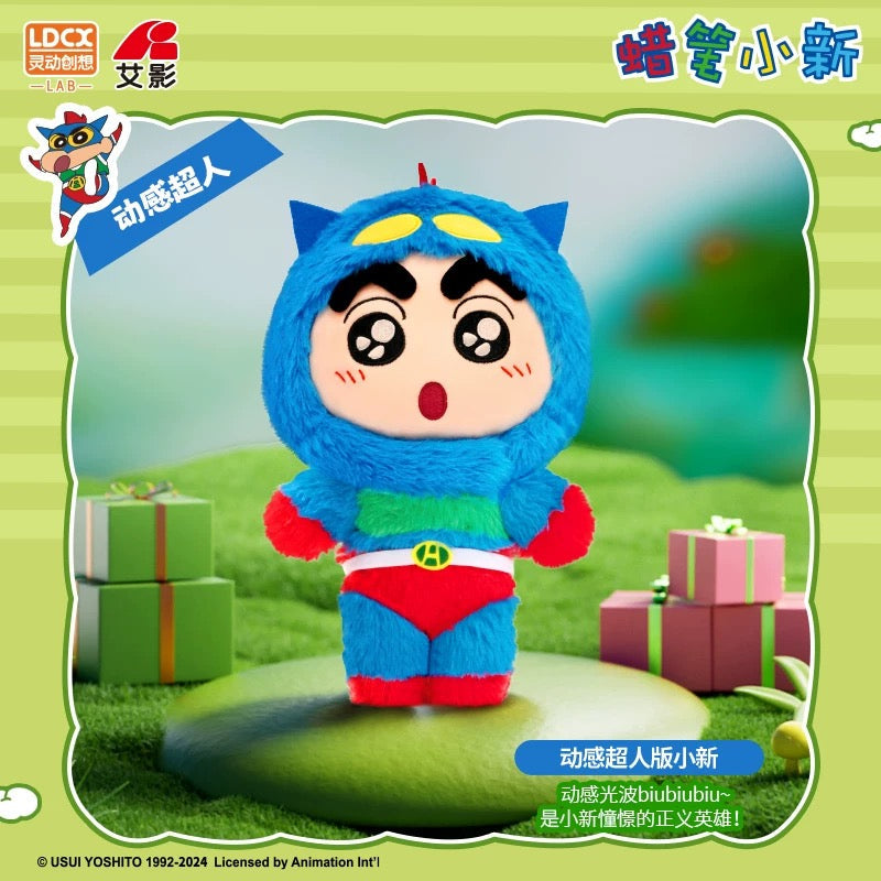 Japanese Cartoon Crayon Shin-chan Cosplay Series 1 | Shiro Action Kamen ChocoBi Buriburi Can Change Outfits Plush Doll - Plush Doll Collectable Toys Mystery Blind Box