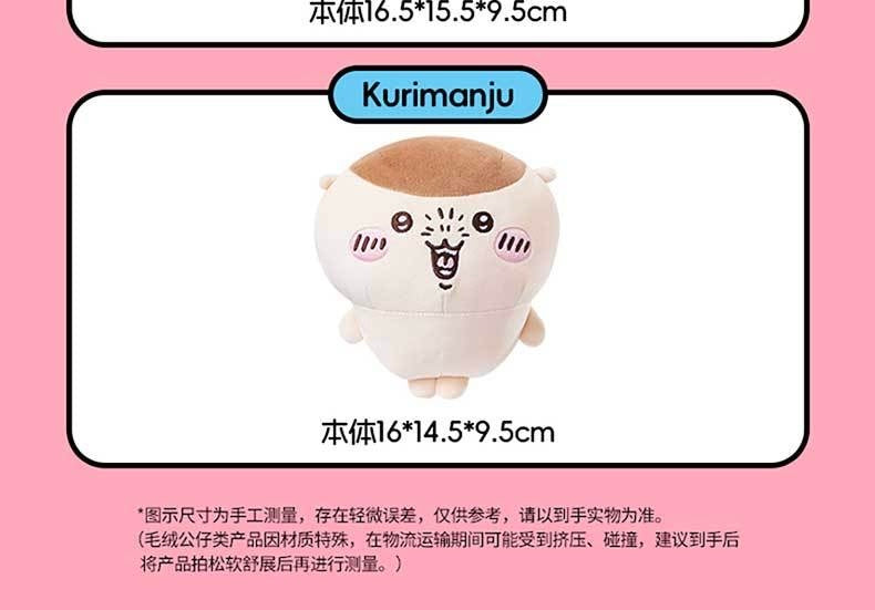 ChiiKawa X Miniso | Momonga Kurimanju Rakko Plush Doll - 20cm Kawaii Doll Plush Cute Doll Decoration KawaiiGiftLand