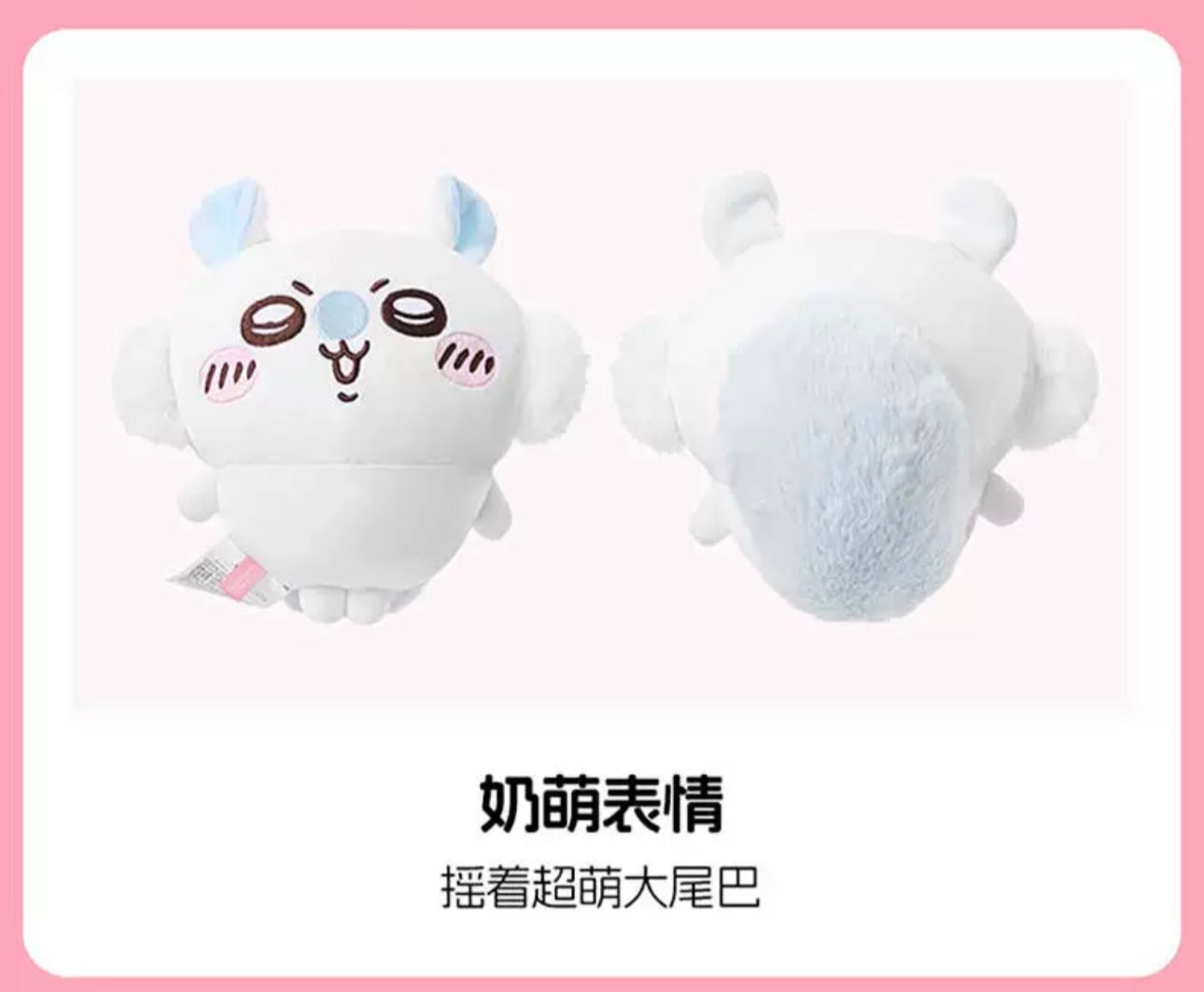 ChiiKawa X Miniso | Momonga Kurimanju Rakko Plush Doll - 20cm Kawaii Doll Plush Cute Doll Decoration KawaiiGiftLand
