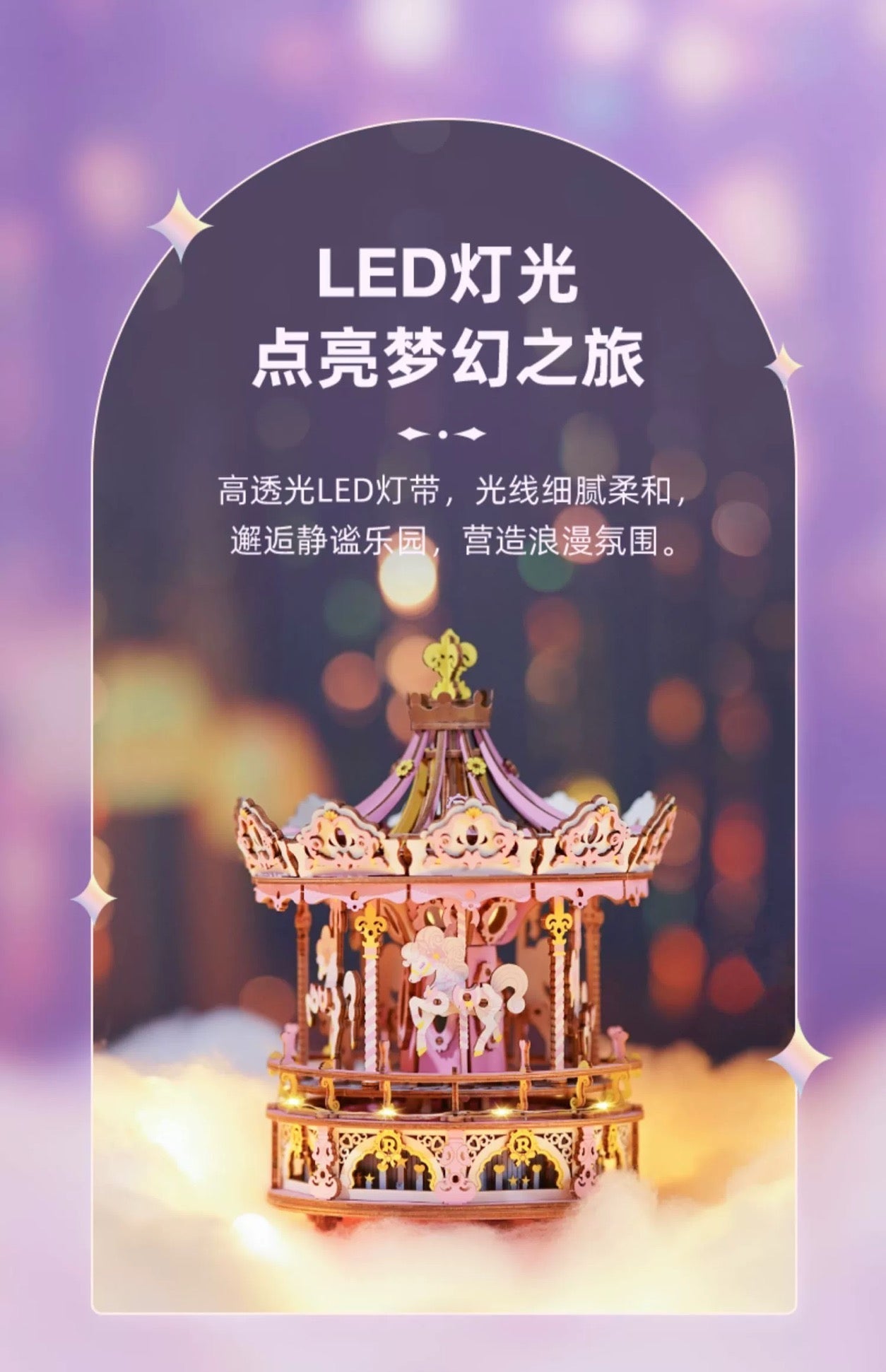 Craft Kits Wooden Music Box | Candy Pink Romantic Merry Go Round - DIY Handmade Mini World Miniature Gift