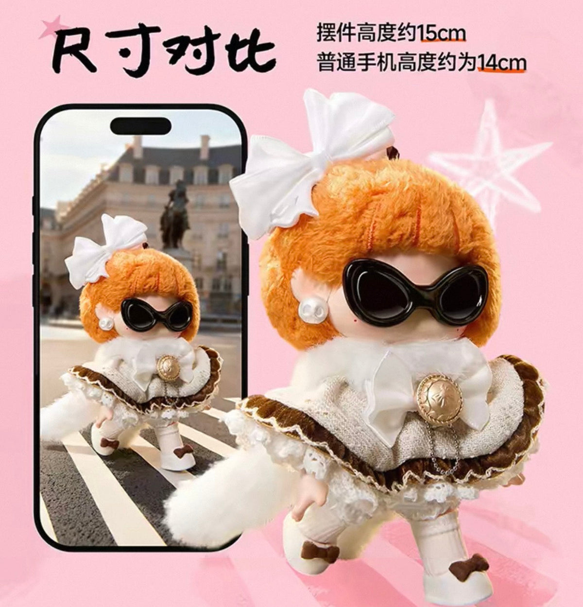 YOYO Chan Doll Figure Special Edition | YOYO Next Level Collection - Collectable Toys