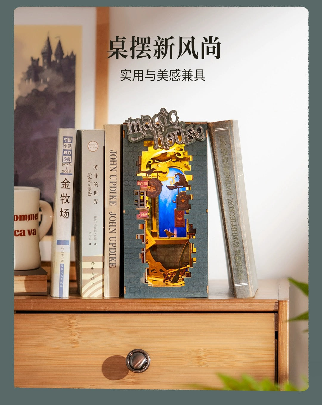 Craft Kits Wooden Booknook & Wonderland | Magic House - DIY Handmade Mini World Miniature Gift with LED Light