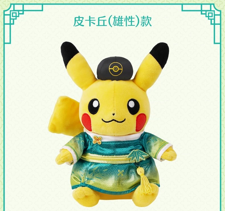 Japan Cartoon Pokemon Center Couple Version | Chinese Style Bamboo & Flower Pikachu - Mascot Plush Doll Kawaii Decoration Wedding Gift KawaiiGiftLand