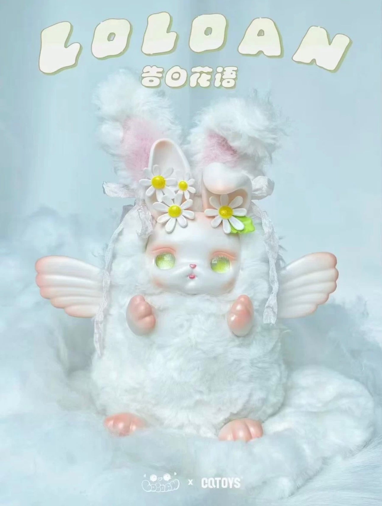 Fantasy Creatures Confession Flowers | LOLOAN Rabbit - Giant Plush Doll Collectable Toys Mystery Blind Box