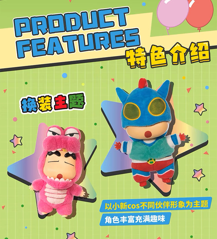 TopToy X Crayon Shin-chan Cosplay Party Part 1 Series Limited | ChocoBi Shiro Action Kamen Buriburi Elephant - Vinyl Face Plush Doll Figure Keychain Collectable Toys Mystery Blind Box