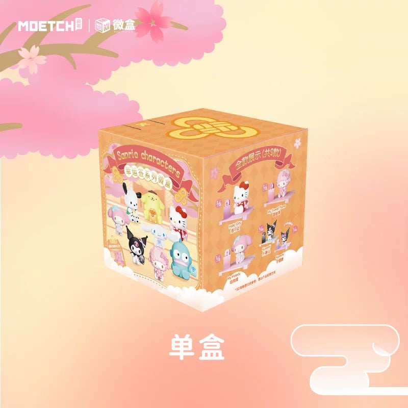 Sanrio Characters Lucky Temple Mini Box Series | Hello Kitty My Melody Piano Kuromi Cinnamoroll Pompompurin Pochacco Hangyodon - Kawaii Collectable Toys Toy Collection KawaiiGiftLand