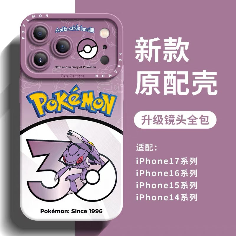 Reshiram | Samsung Phone Case | Samsung Galaxy S25+ | packaging