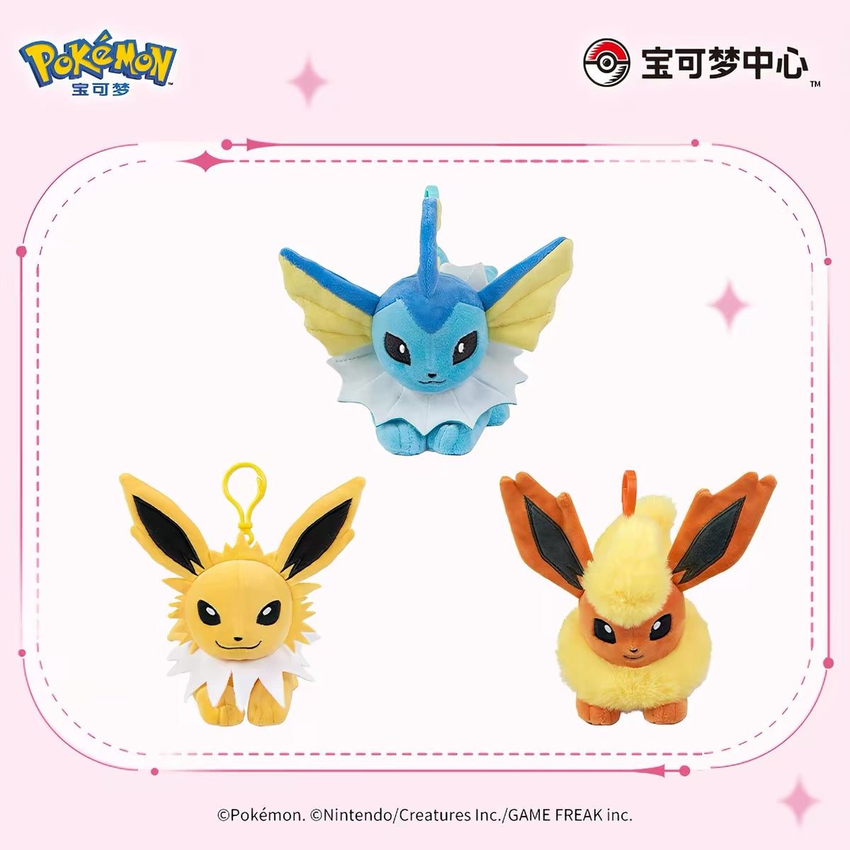 Japan Cartoon Pokemon Eevee Evolution Series Laying Plush Keychain | Eevee Vaporeon Jolteon Flareon Espeon Umbreon Leafeon Glaceon Sylveon - Evolve Anime Collectable Kawaii Item