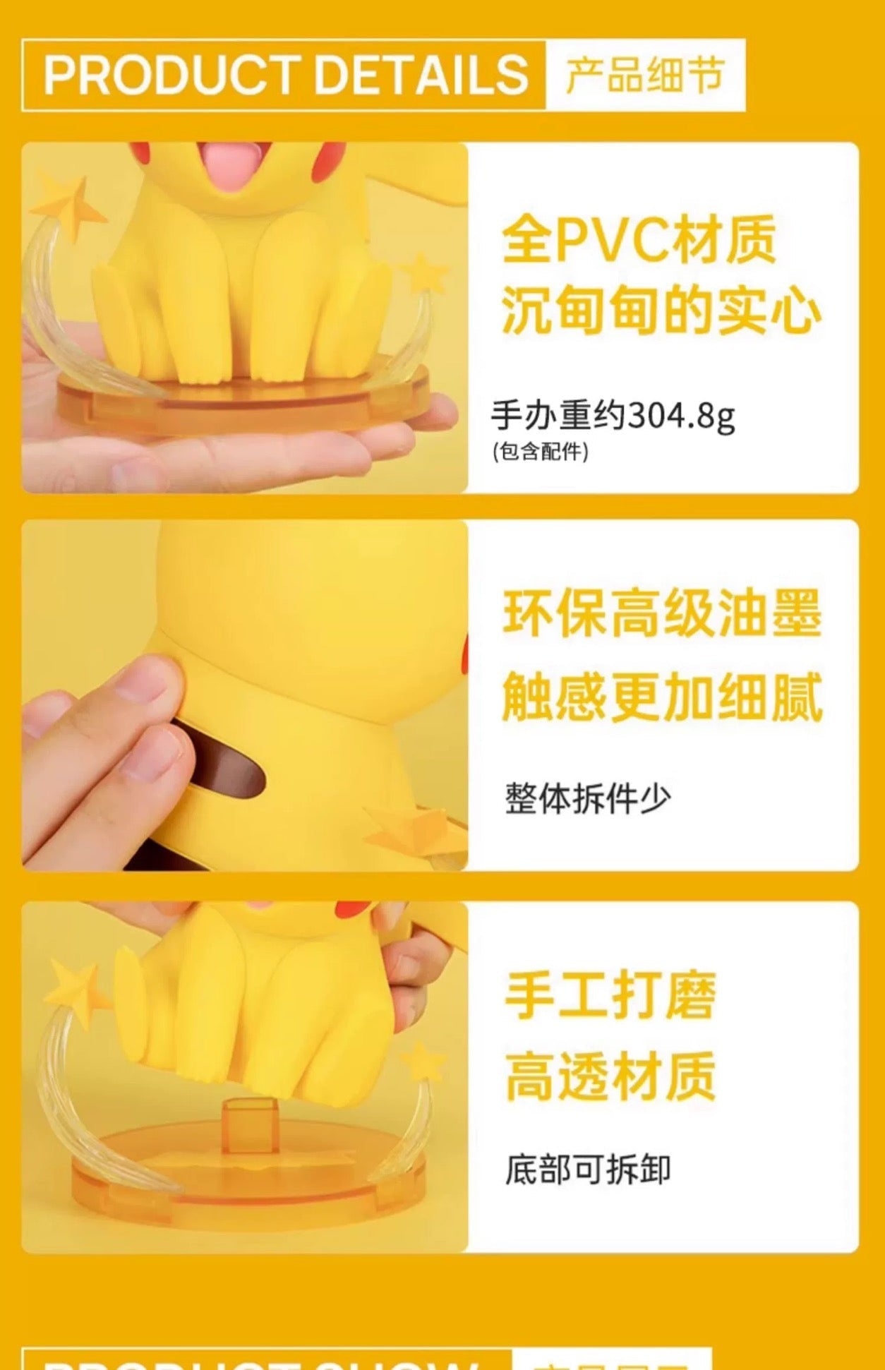 Pokemon Characters Figure 17cm Pikachu Female - Toy Collection KawaiiGiftLand