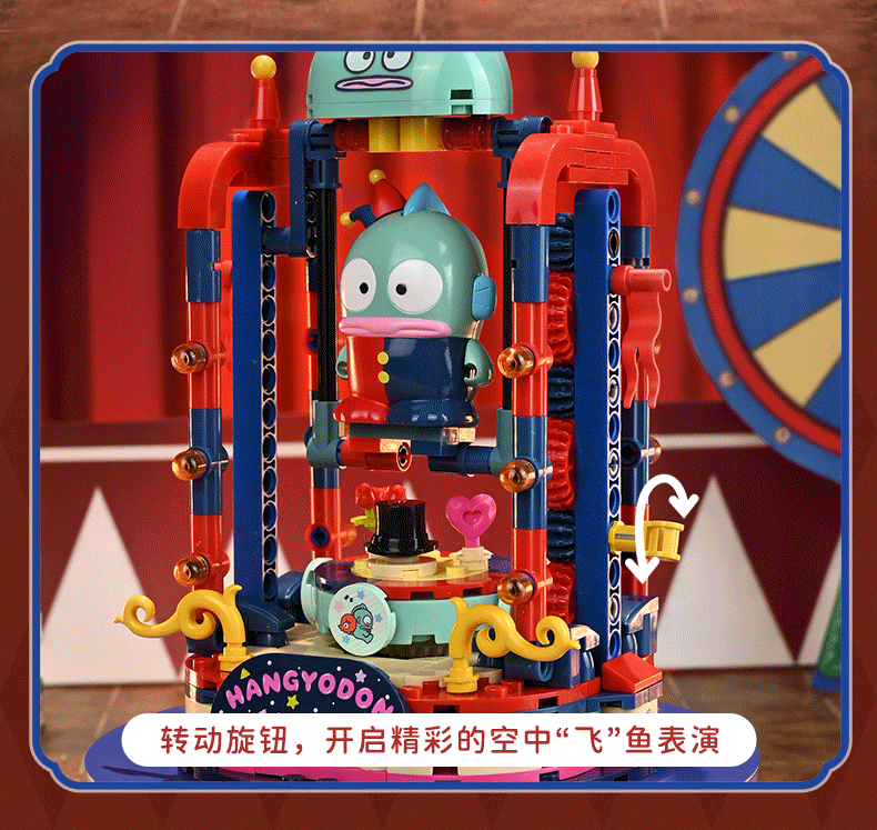 Sanrio Happy Circus Hangyodon - Building Blocks Toy Collections