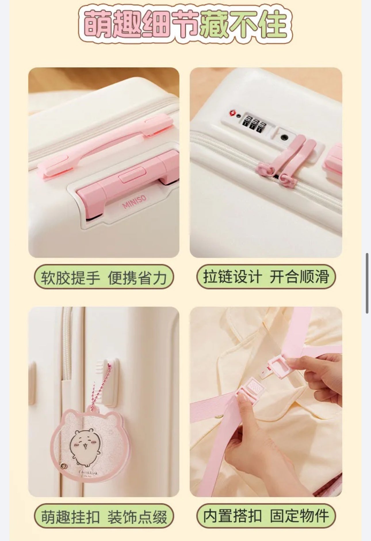 ChiiKawa X Miniso | ChiiKawa Pink & White Suitcase - Kawaii Item Decoration KawaiiGiftLand